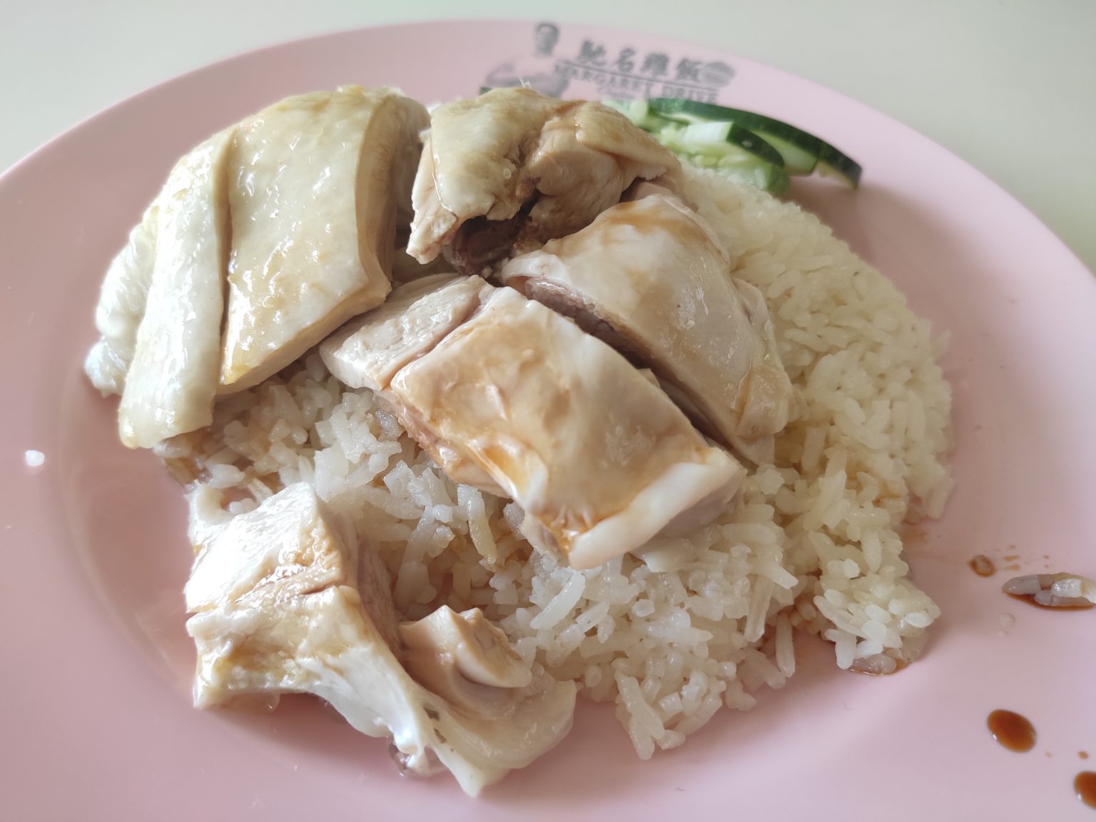 Review: Margaret Drive Chicken Rice (Singapore)