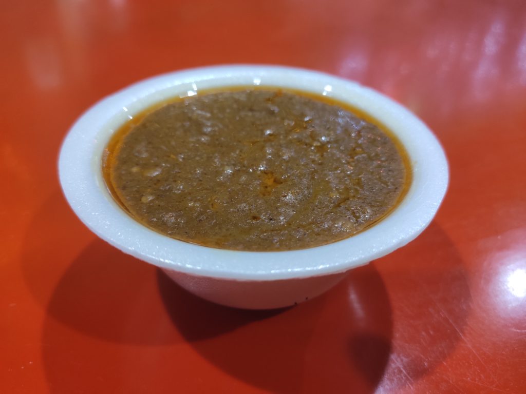 Mount Faber Chicken Wing Satay: Satay Sauce