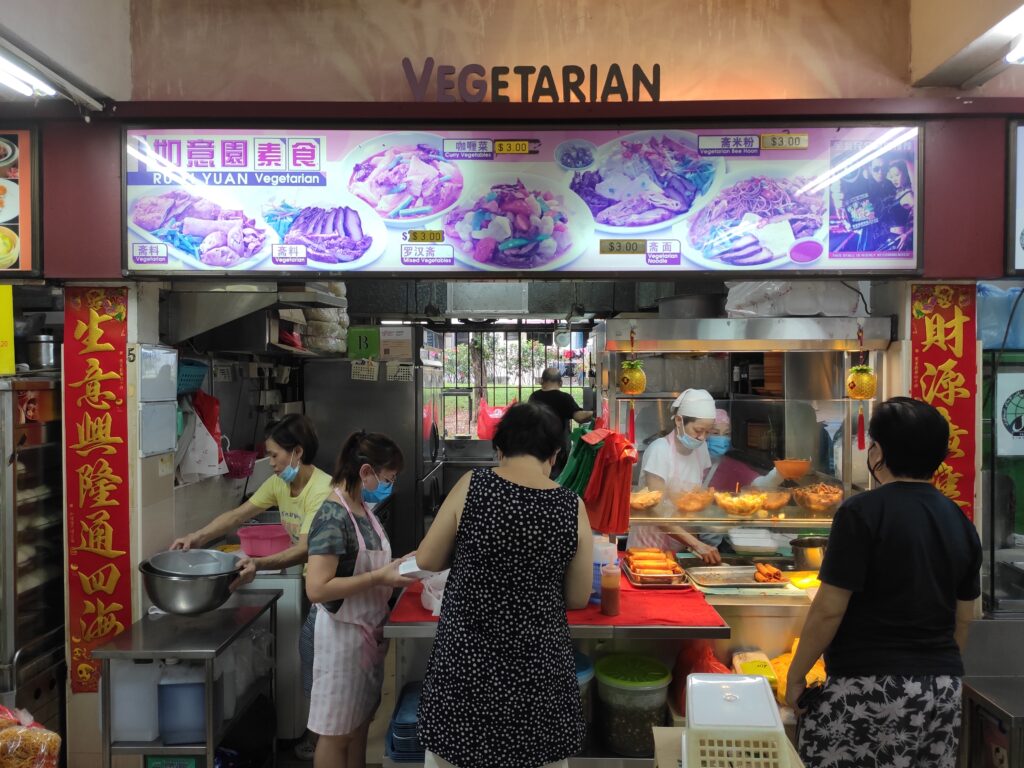 Ru Yi Yuan Vegetarian: Tanglin Halt