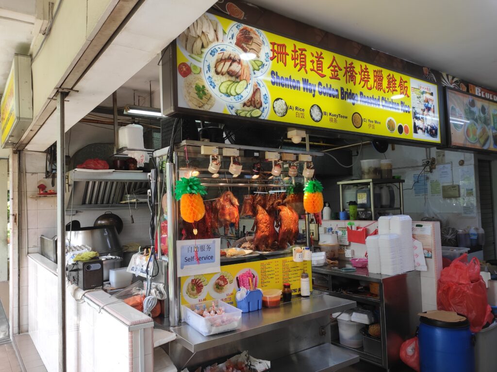 Shenton Way Golden Bridge Roasted Chicken Rice Stall