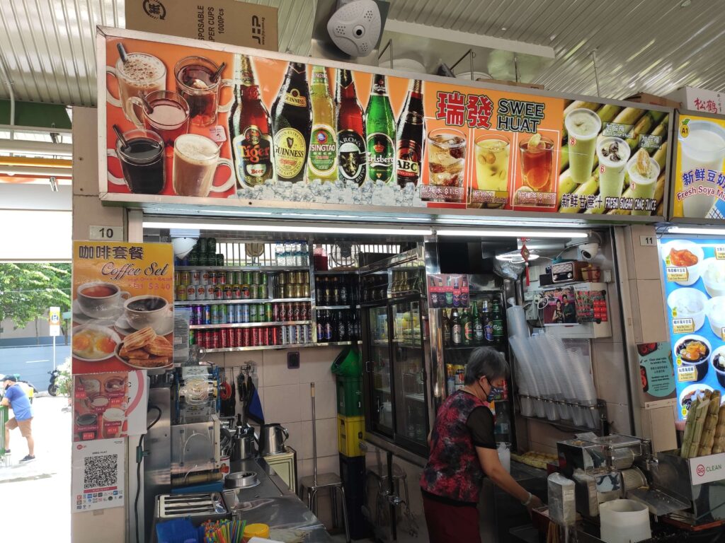 Swee Huat Fresh Sugar Cane Juice Stall