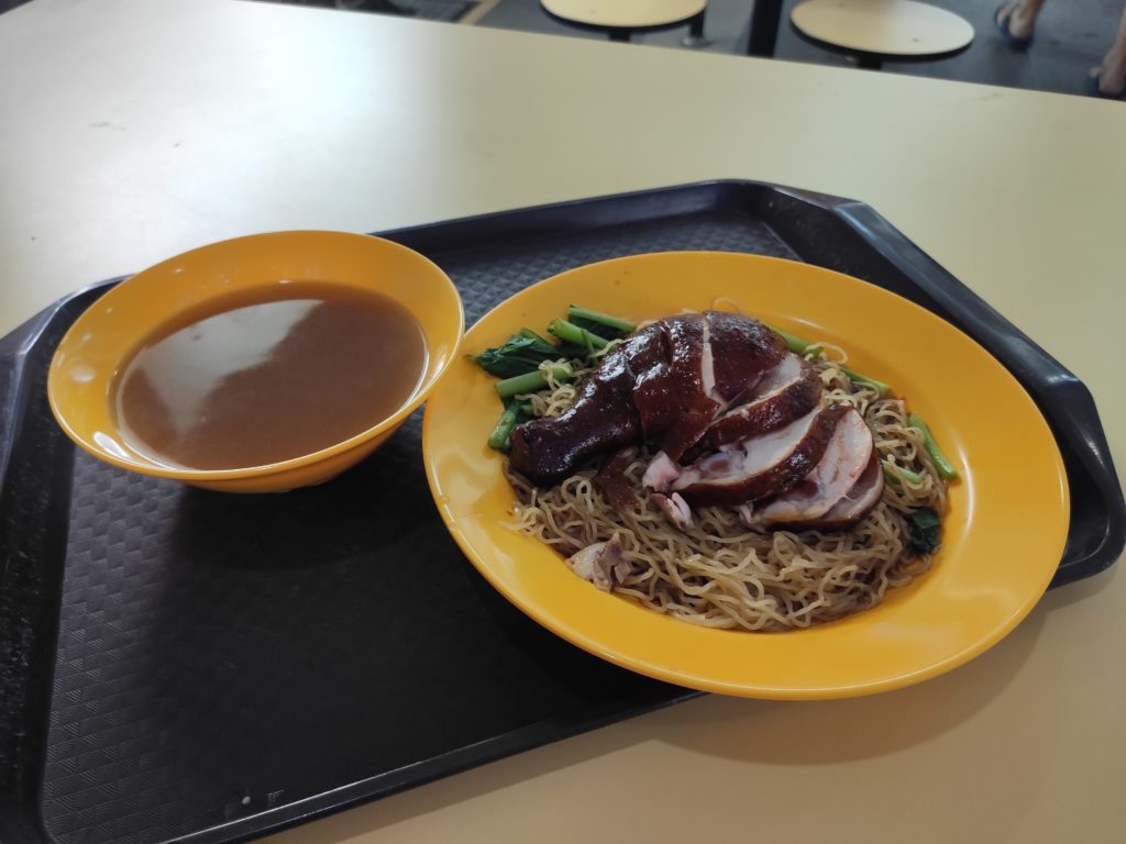 Tian Le Hong Kong Soy Sauce Chicken Rice & Noodle: Soy Sauce Chicken Noodles with Soup