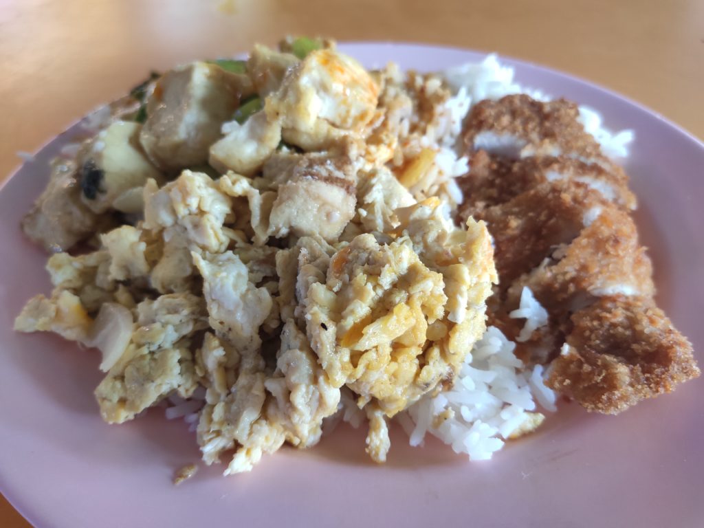 Wan Xiang Rice & Porridge: Pork Chop, Tofu, Fried Onion Egg