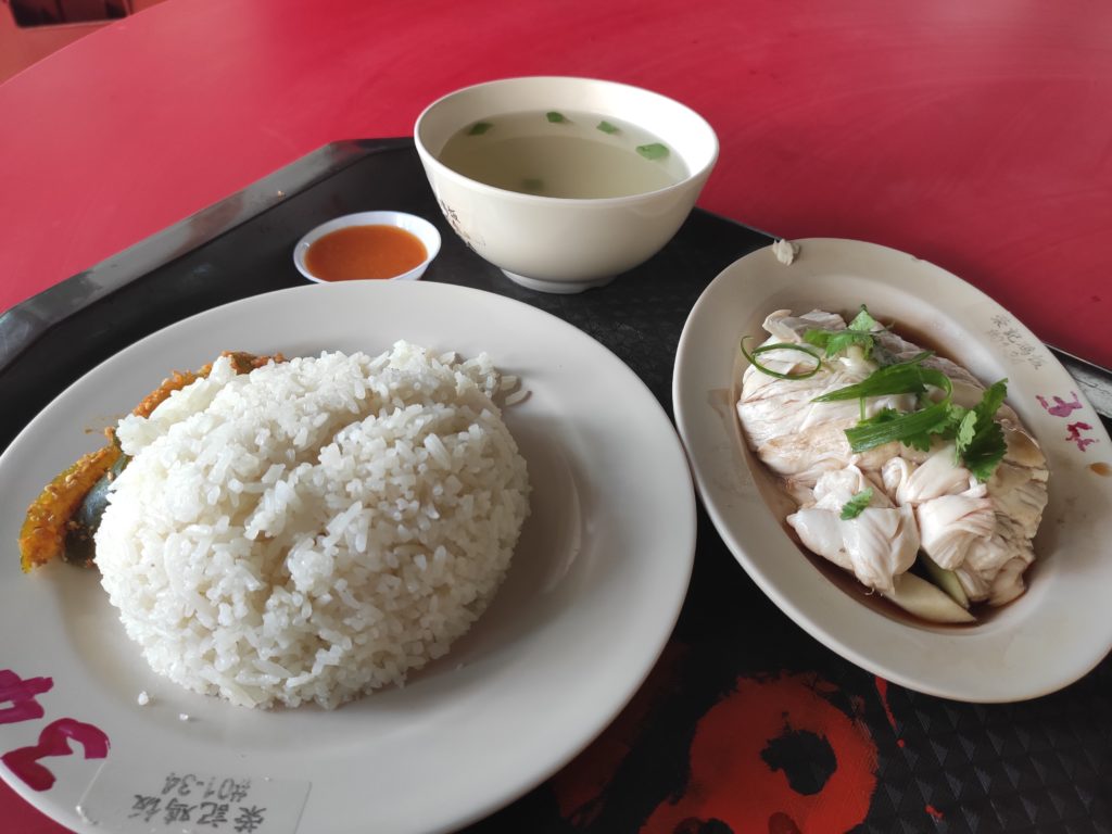 Weng Kee Hainan Boneless Chicken Rice: Hainanese Chicken Rice