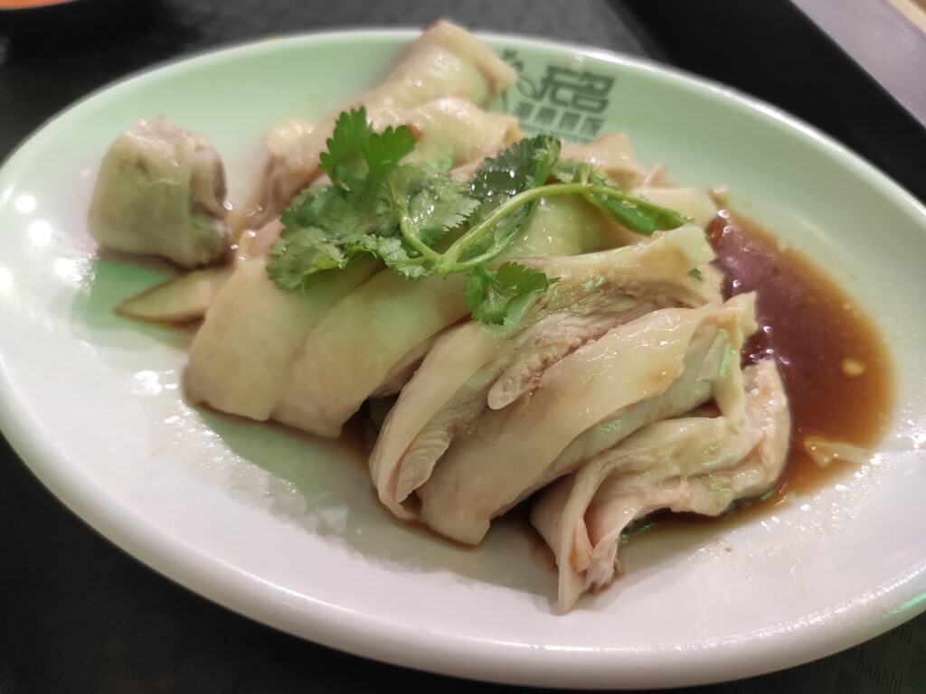 Wu Ming Hainanese Chicken Rice: Hainanese Chicken