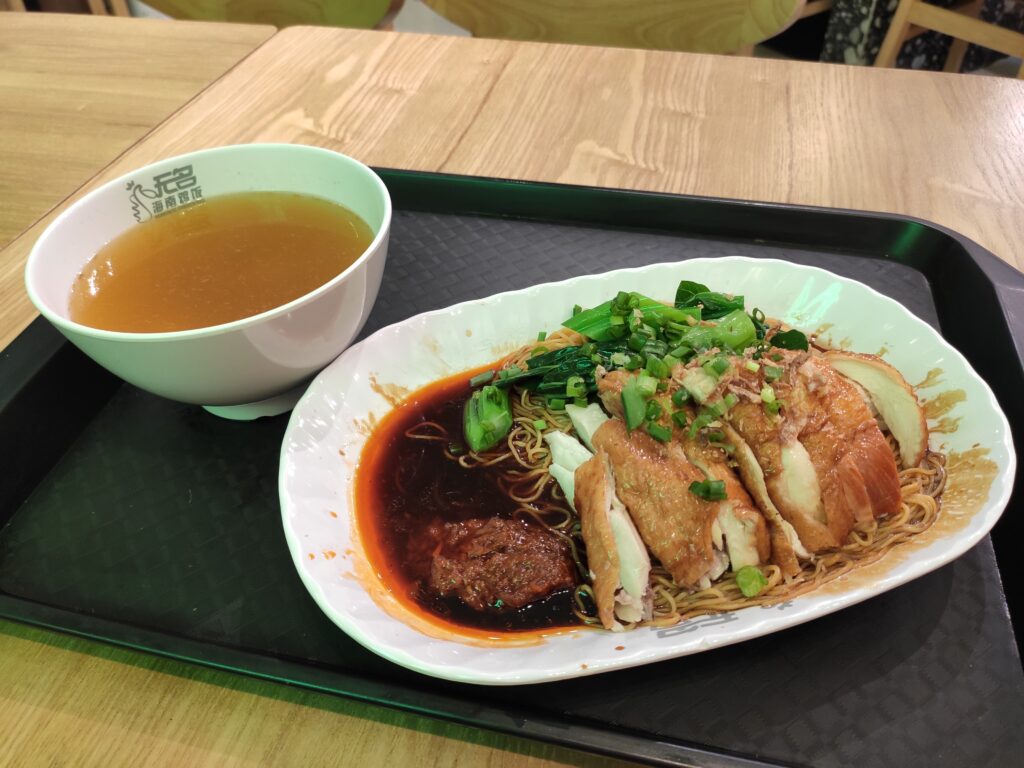 Wu Ming Hainanese Chicken Rice: Roast Chicken Noodles with Soup