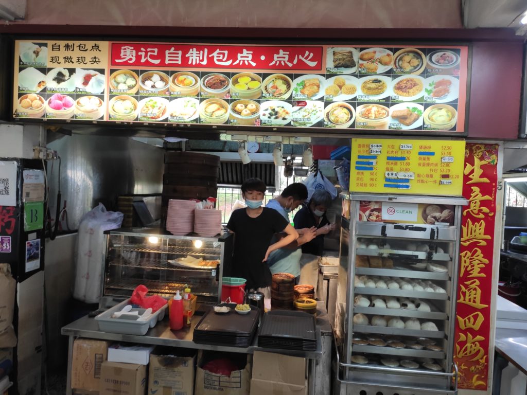 Yong Ji Dim Sum: Tanglin Halt