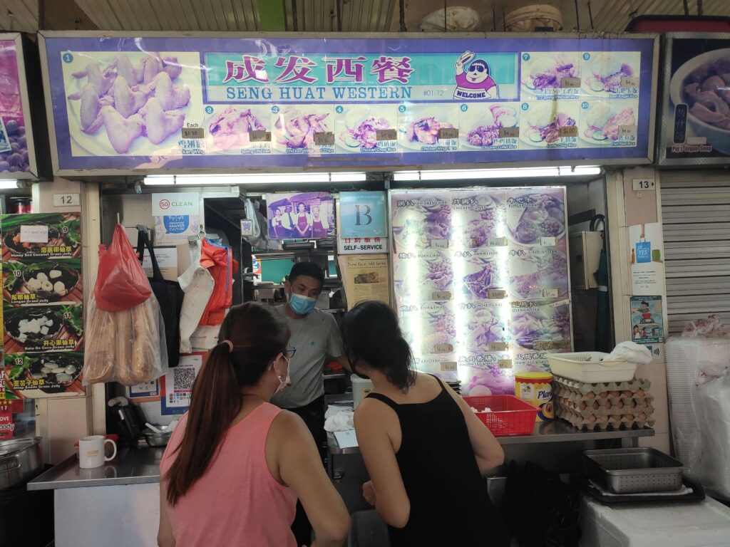 Seng Huat Western Food Stall