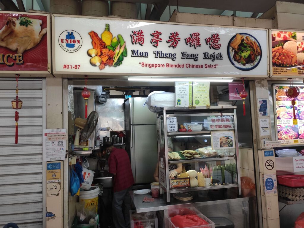 Mun Theng Fang Rojak Stall