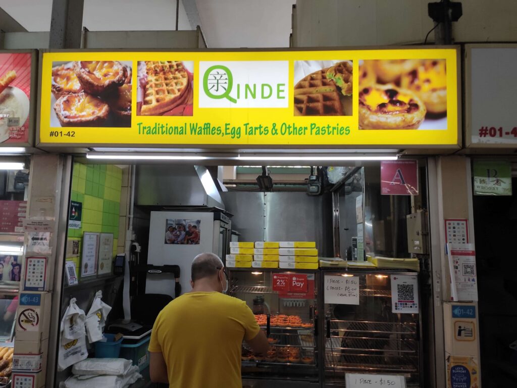 Qinde Egg Tarts Stall