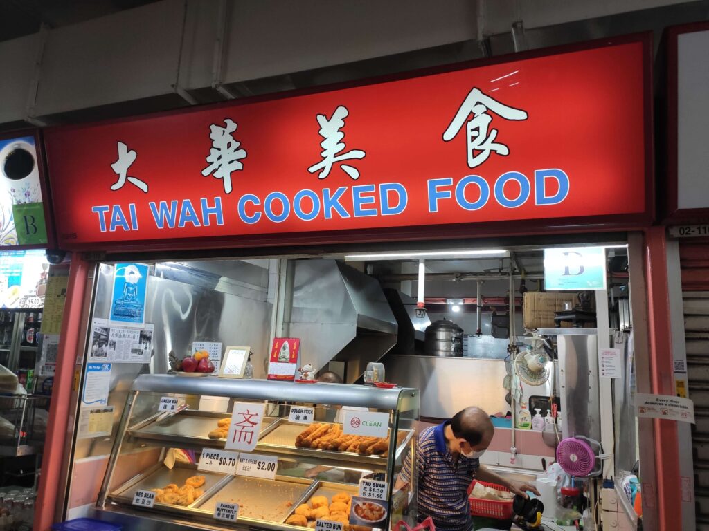 Tai Wah Cooked Food Stall