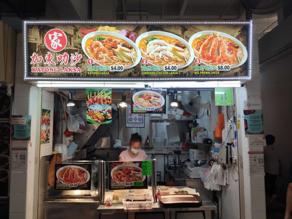 Jia Katong Laksa Stall