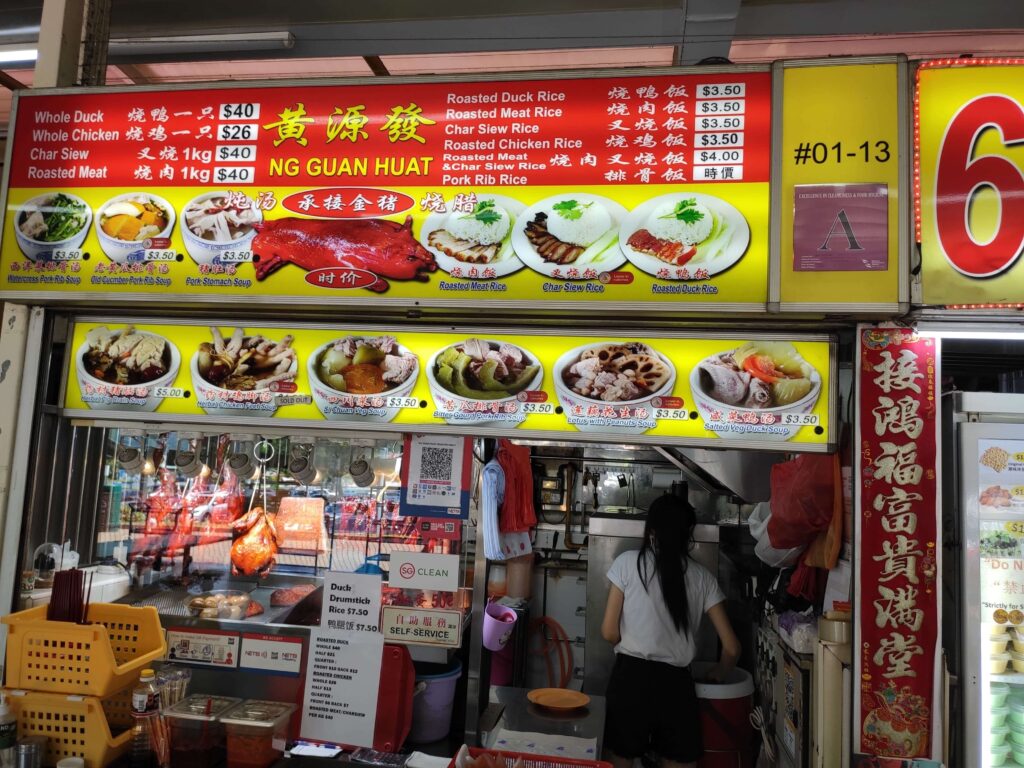 Ng Guan Huat Stall