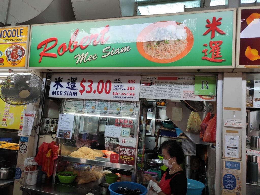 Robert Mee Siam Stall