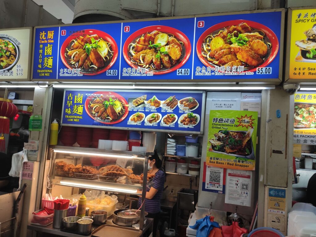 Uncle Sim Traditional Lor Mee Stall