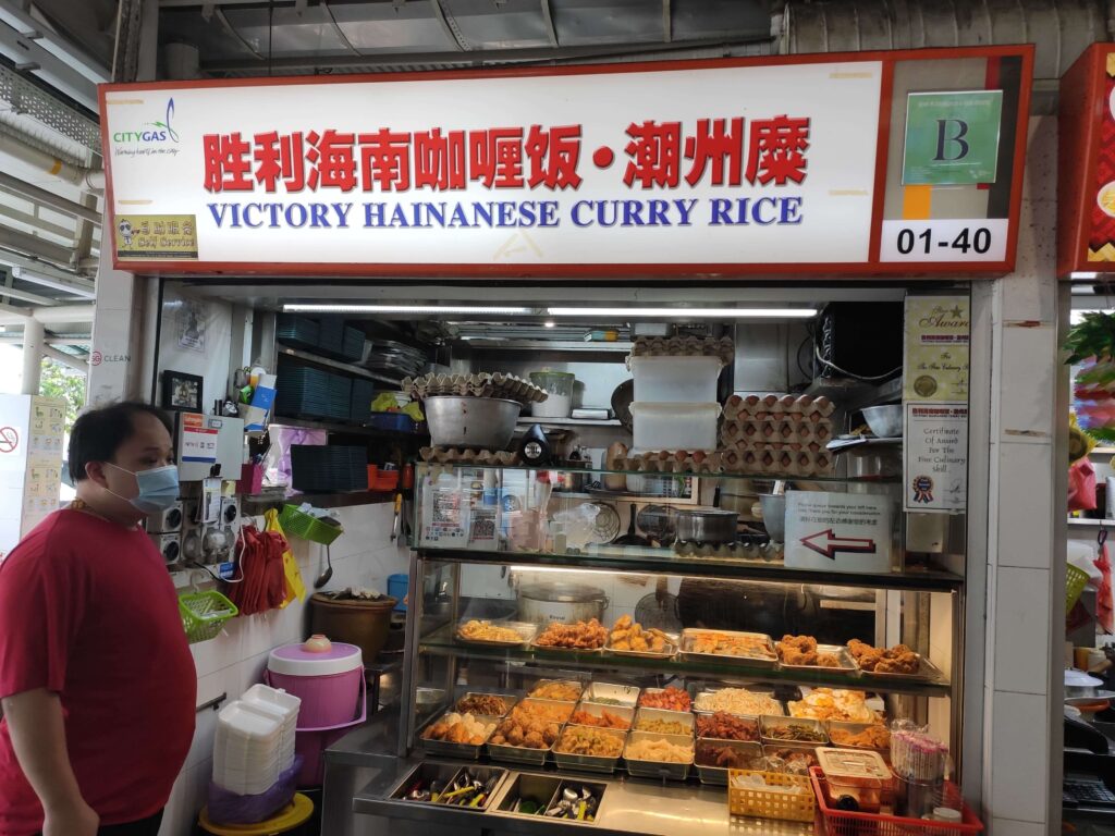 Victory Hainanese Curry Rice Stall