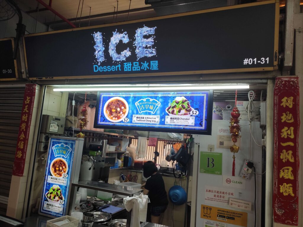 Ice Dessert Cheng Tng Chendol Stall