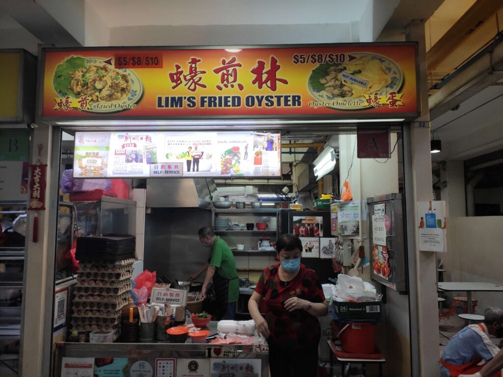 Lim’s Fried Oyster Stall