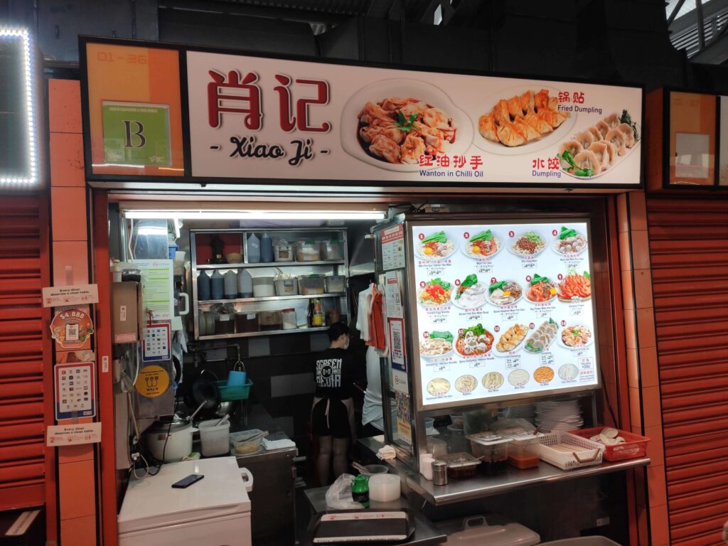 Xiao Ji Noodle House Stall