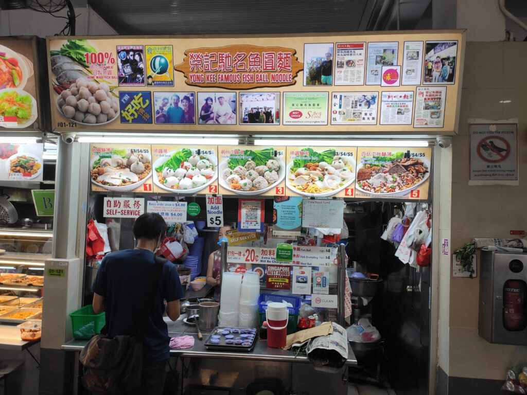 Yong Kee Famous Fish Ball Noodle Stall