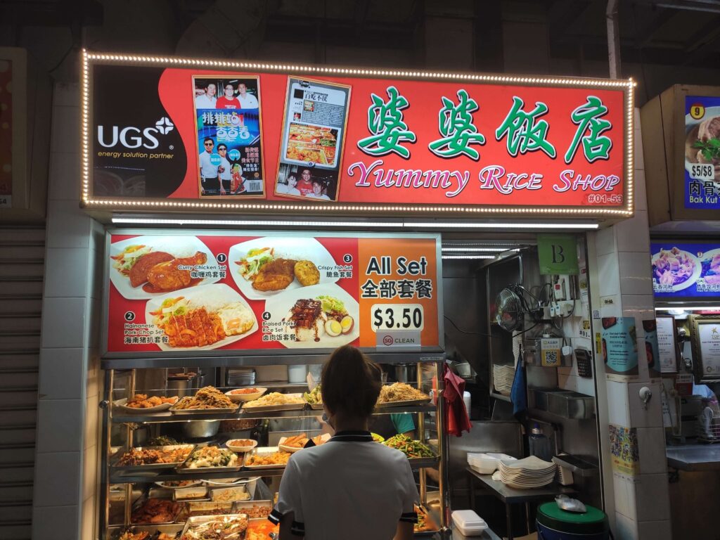 Yummy Rice Shop Stall