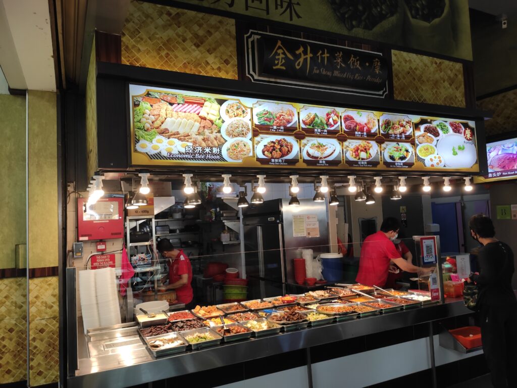 Jin Sheng Mixed Veg Rice Porridge: Havelock Road