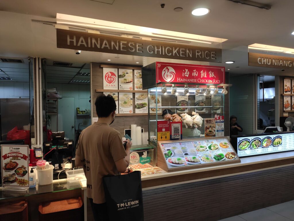 Dong Dong Hainanese Chicken Rice: Toa Payoh HDB Hub