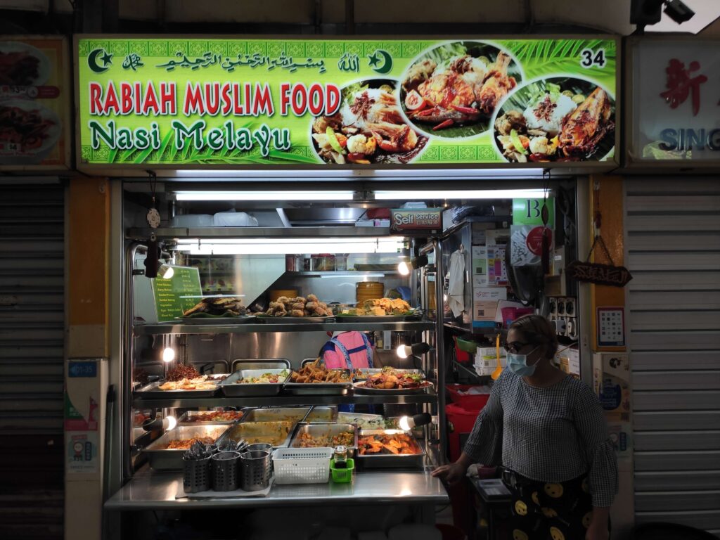 Rabiah Muslim Food: Whampoa Makan Place