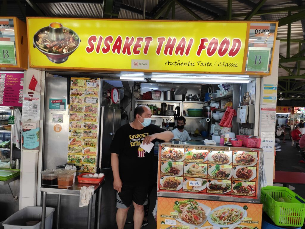 Sisaket Thai Food: Bukit Merah View FC