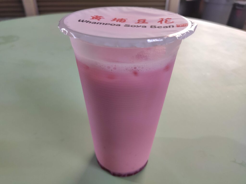 Whampoa Soya Bean: Bandung Soya Milk