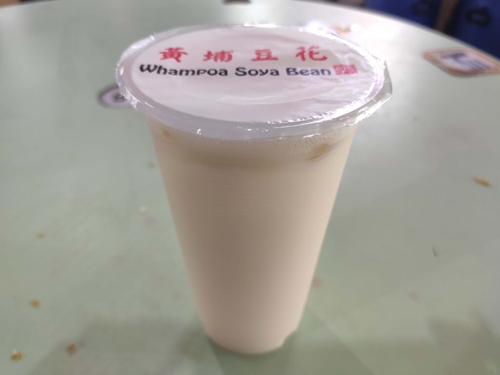 Whampoa Soya Bean: Soya Milk