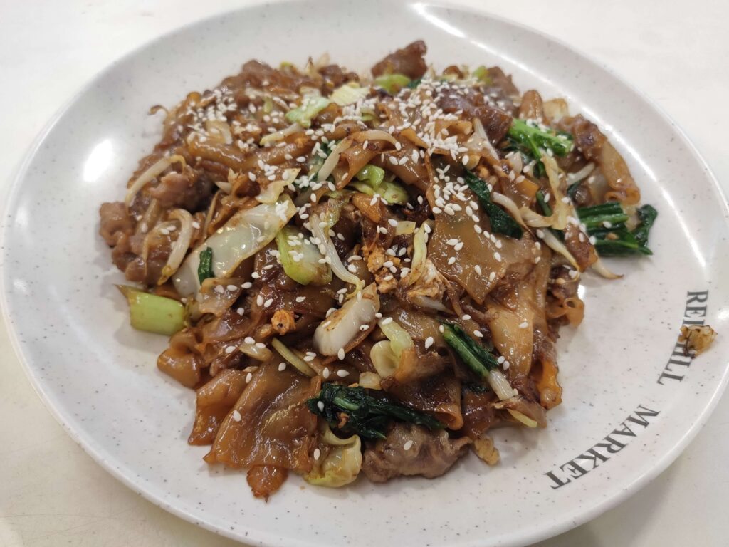 Guo Zai Zi Jia: Dry Fried Beef Hor Fun