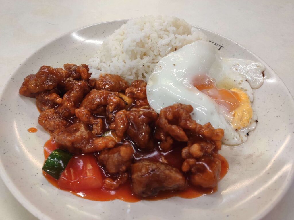 Guo Zai Zi Jia: Sweet Sour Pork Rice with Egg