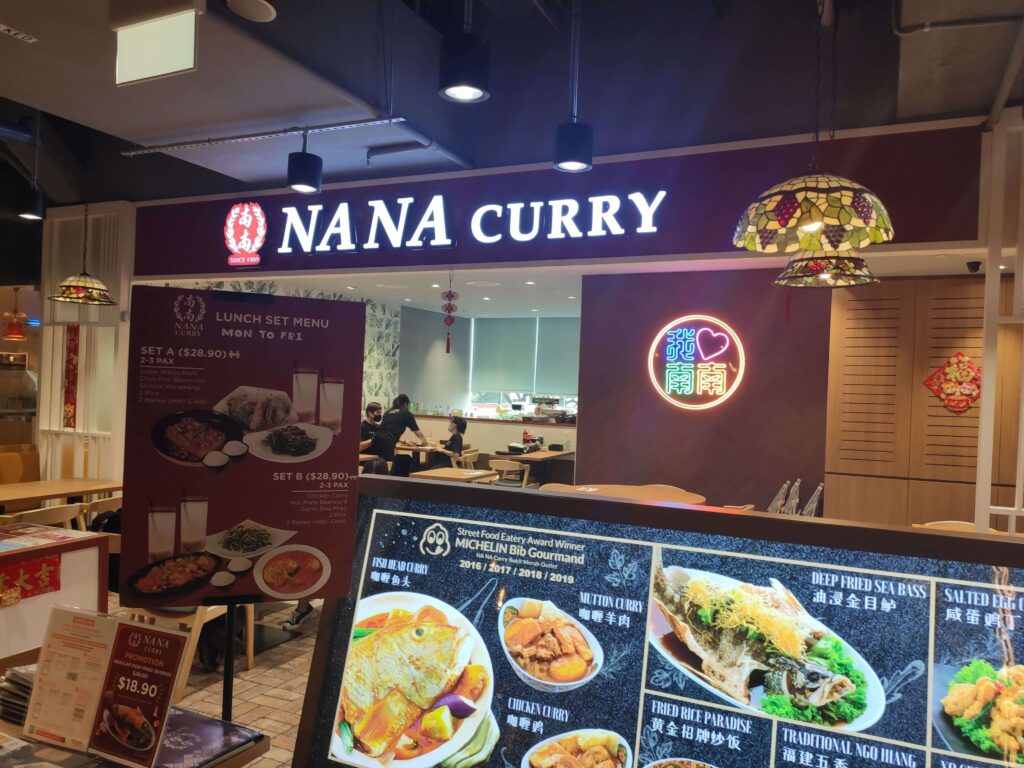 Na Na Curry: Tiong Bahru Plaza