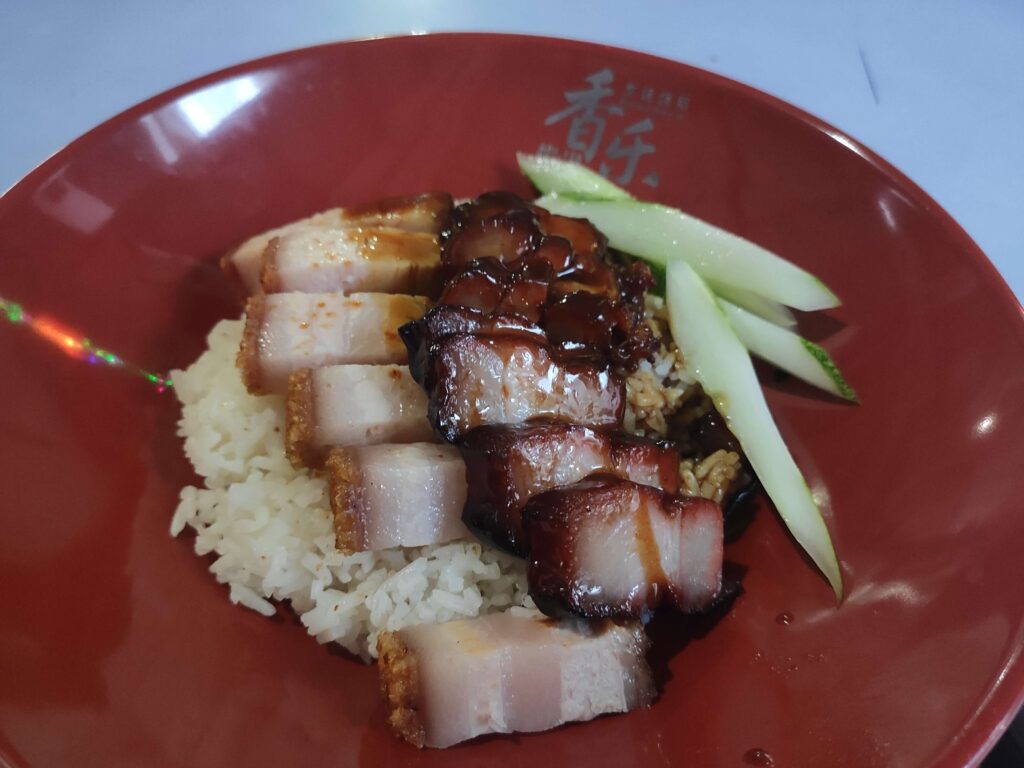 Xiang Le Roasted Delights: Char Siew Siu Yuk Rice