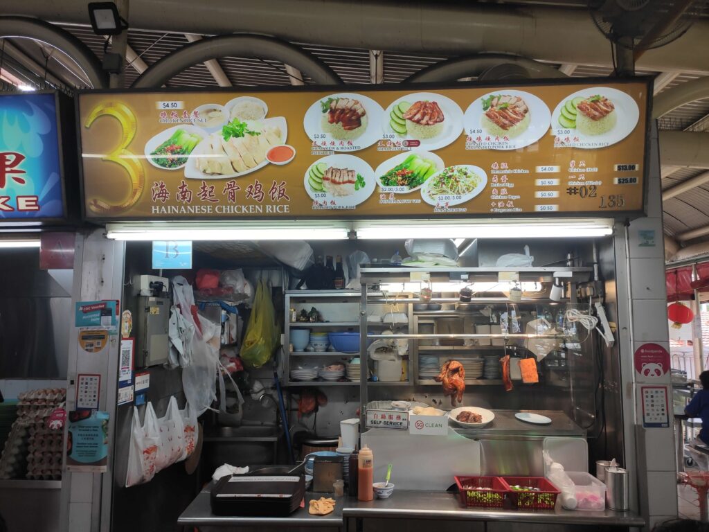 3 Hainanese Chicken Rice: Bukit Timah FC