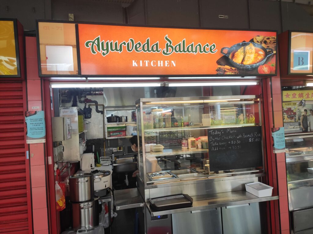 Ayurveda Balance Kitchen: Alexandra Village FC