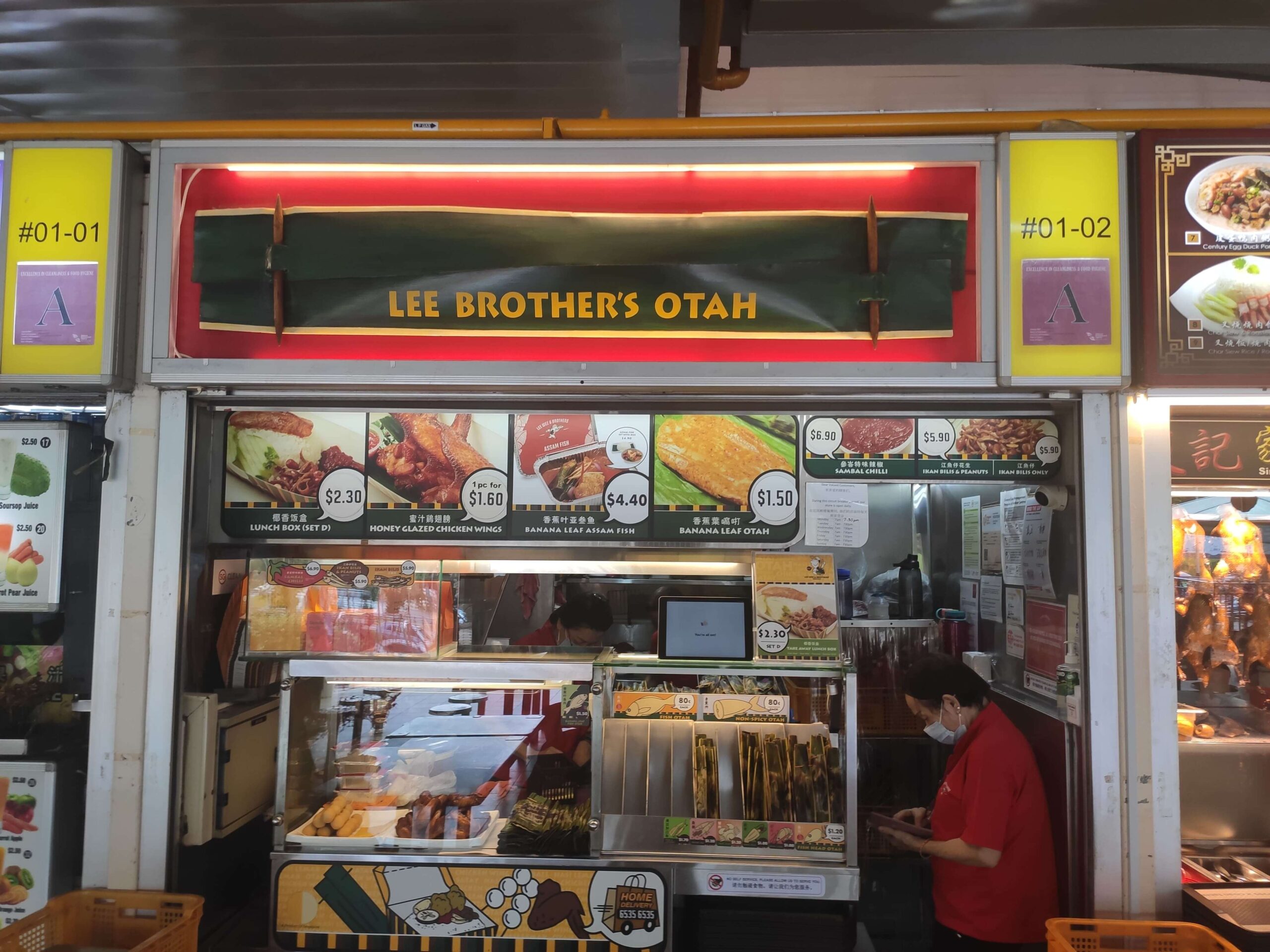 Review: Lee Brother's Otah (Singapore) 