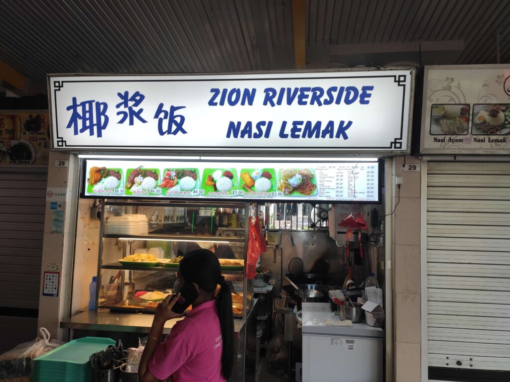 Zion Riverside Nasi Lemak: Zion Riverside FC