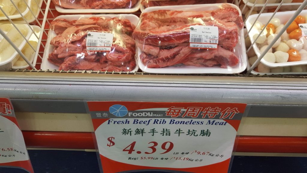beef ribs chinese foody mart grocery store