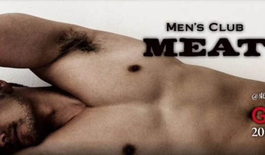 Men's Club MEAT