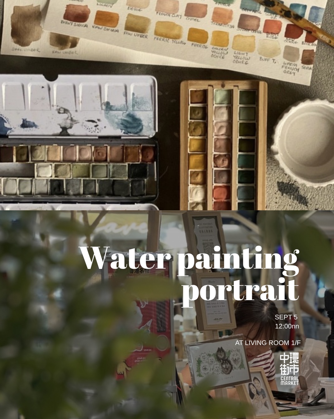 Waterpainting 人像水彩畫 