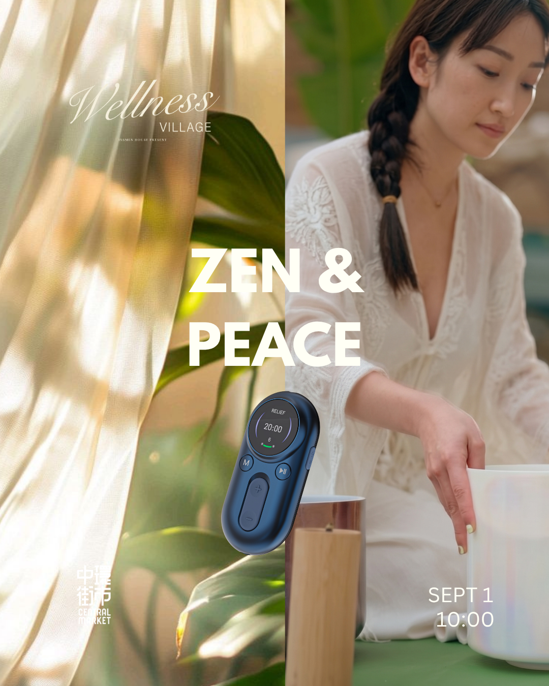 Sound Bath + ZenoWell taVNS 音療沉浸與ZenoWell 迷走神經調節