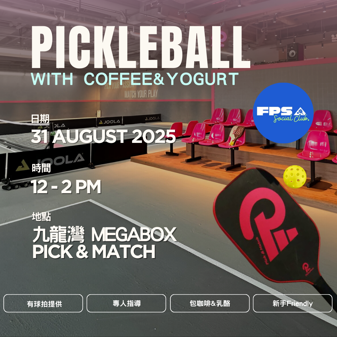 Pickle ball x Coffee x Yogurt