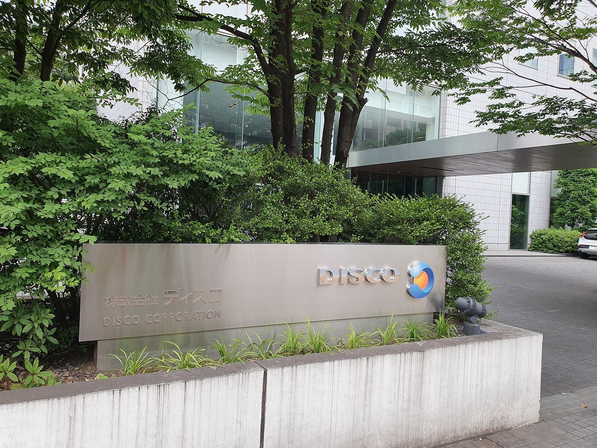 Disco Corporation headquarters building in Ota, Tokyo