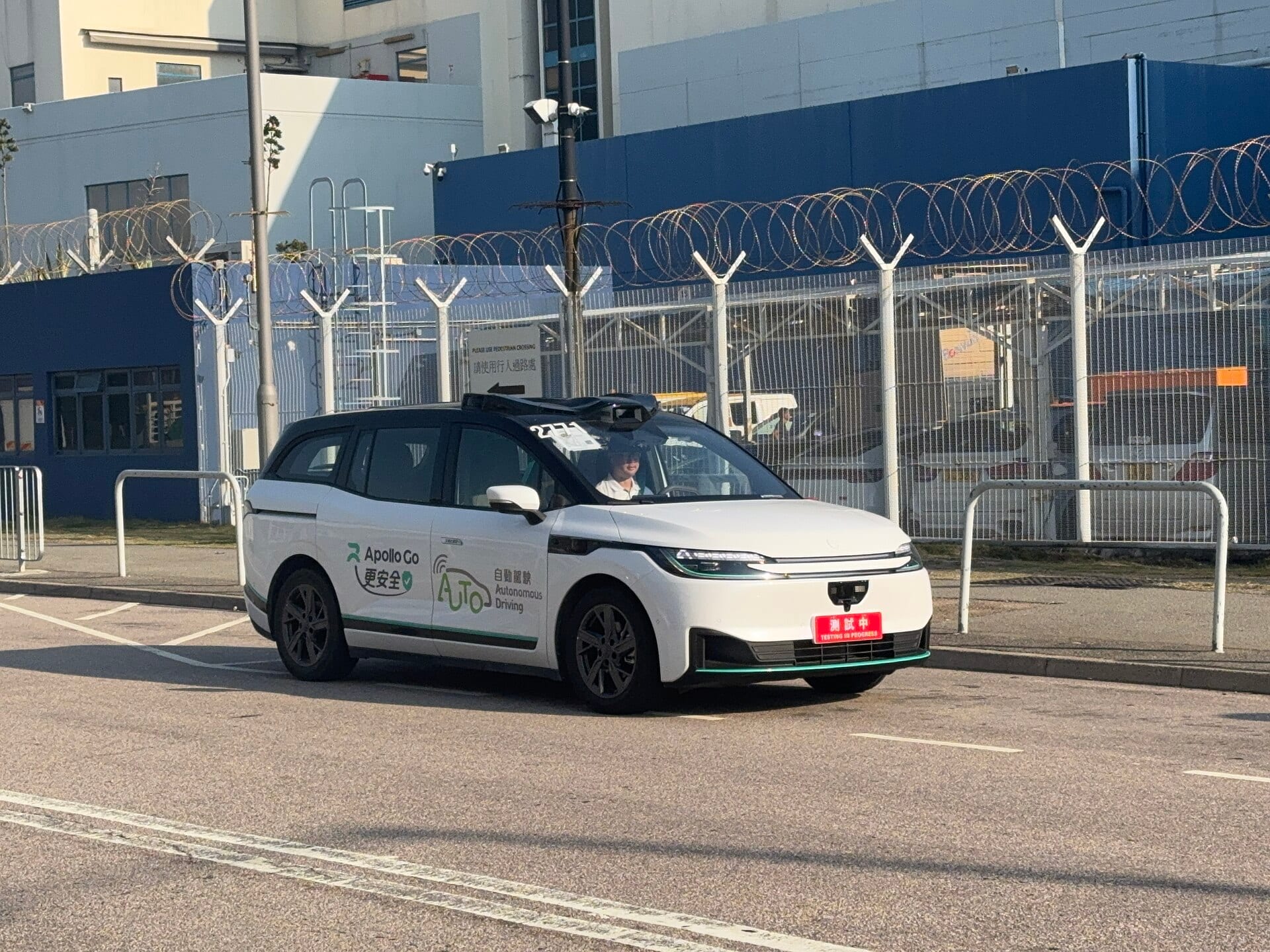 A Baidu Apollo Go robotaxi on a test drive on Airport Island, Hong Kong
