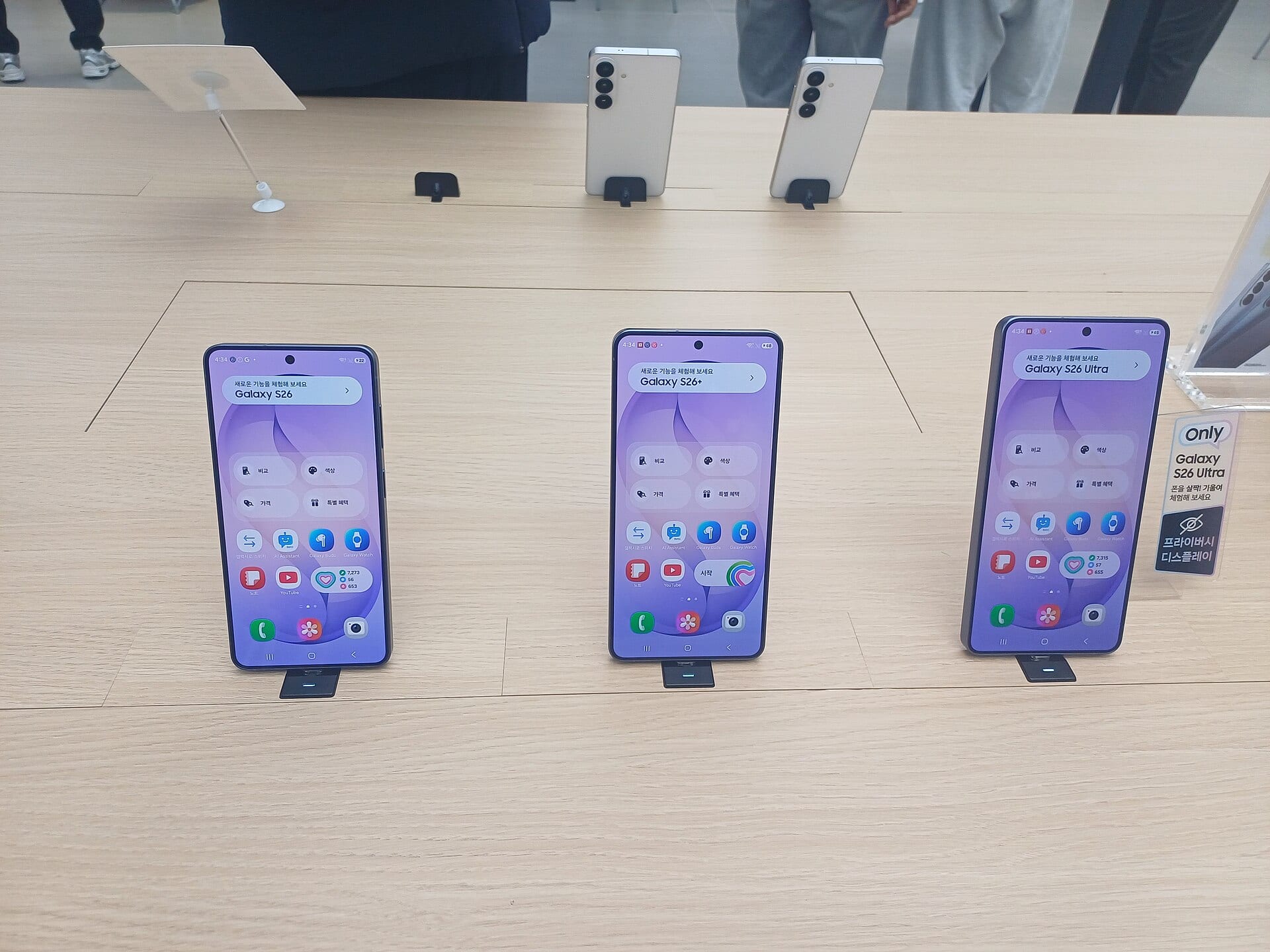 The Samsung Galaxy S26, Galaxy S26+ and Galaxy S26 Ultra on display in a Korean store