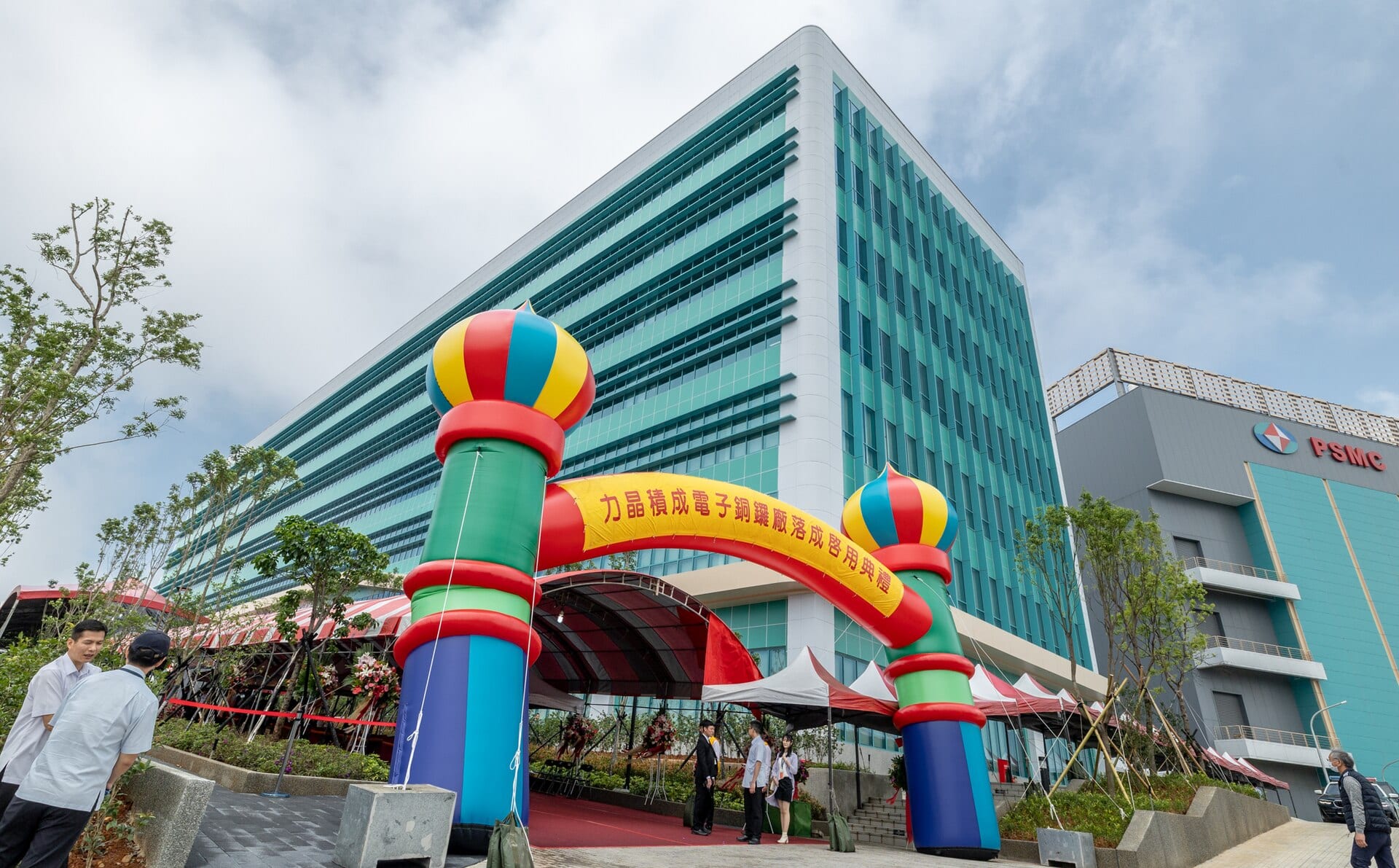 The PSMC Tongluo fab complex at its opening ceremony in May 2024, with the PSMC sign visible on the production building