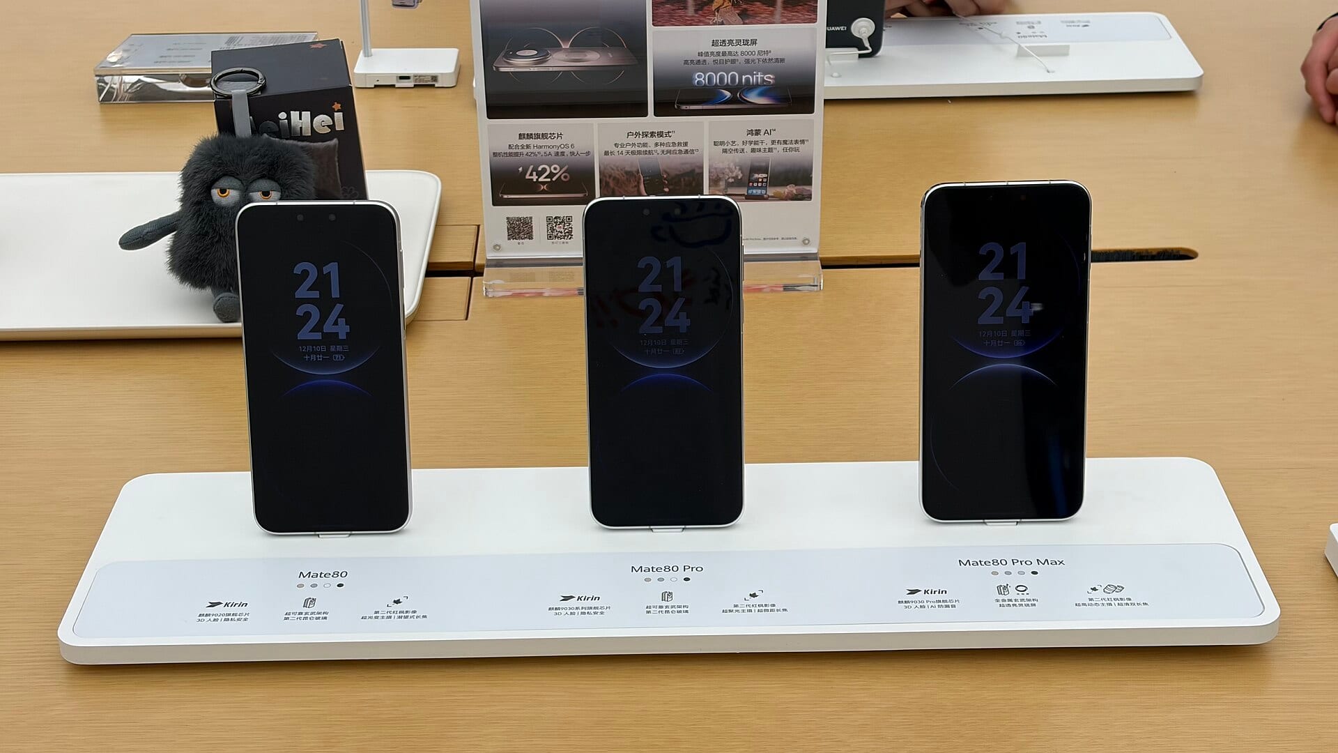 Huawei Mate 80, Mate 80 Pro and Mate 80 Pro Max on display, the flagship line carrying Kirin processors built on Huawei's in-house chip architecture