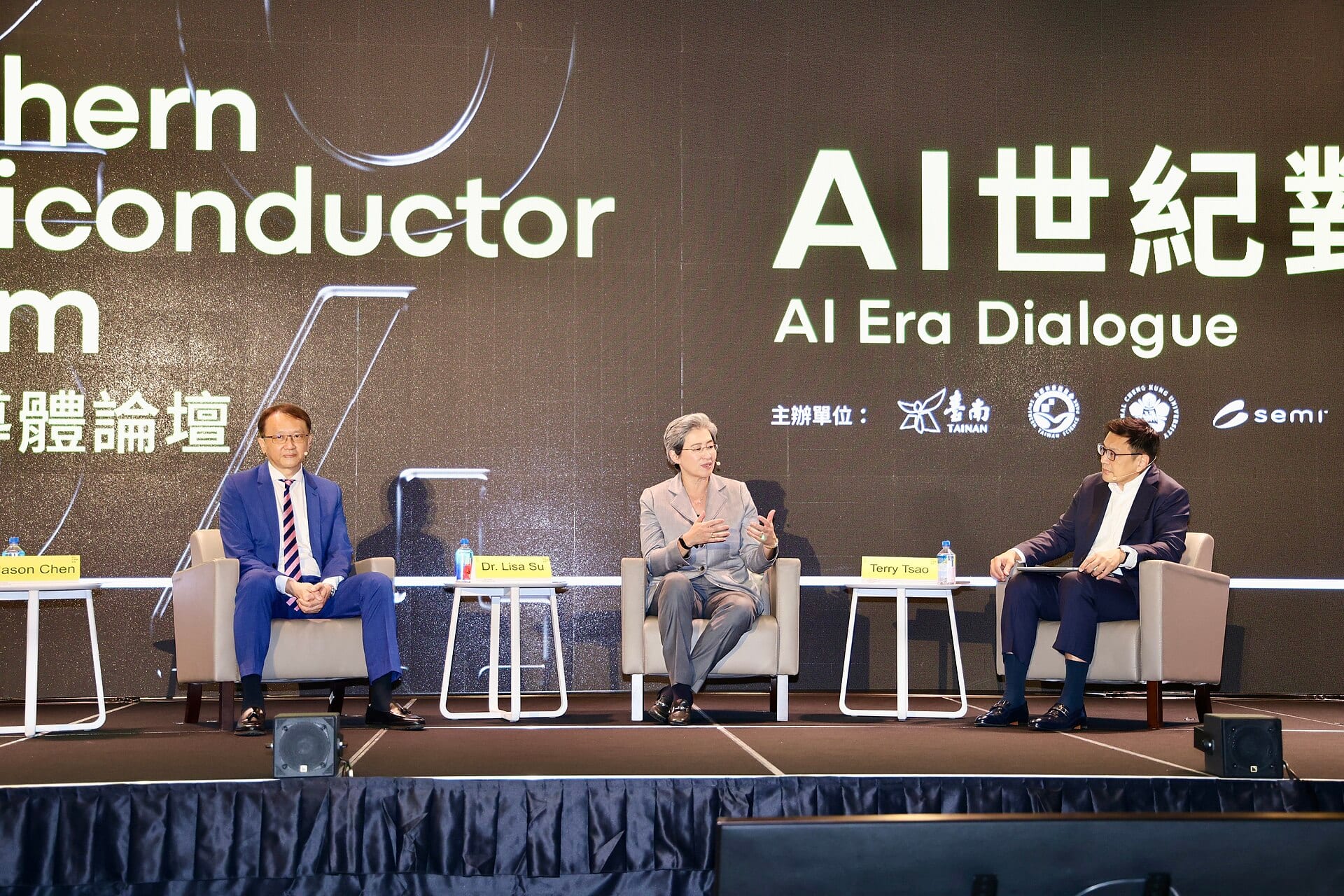 AMD chief executive Lisa Su speaking at the Southern Semiconductor Forum in Tainan, Taiwan
